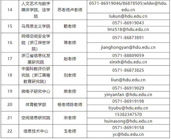 QQ截圖20240603113718.png