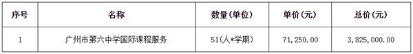 QQ截圖20240627113024.png