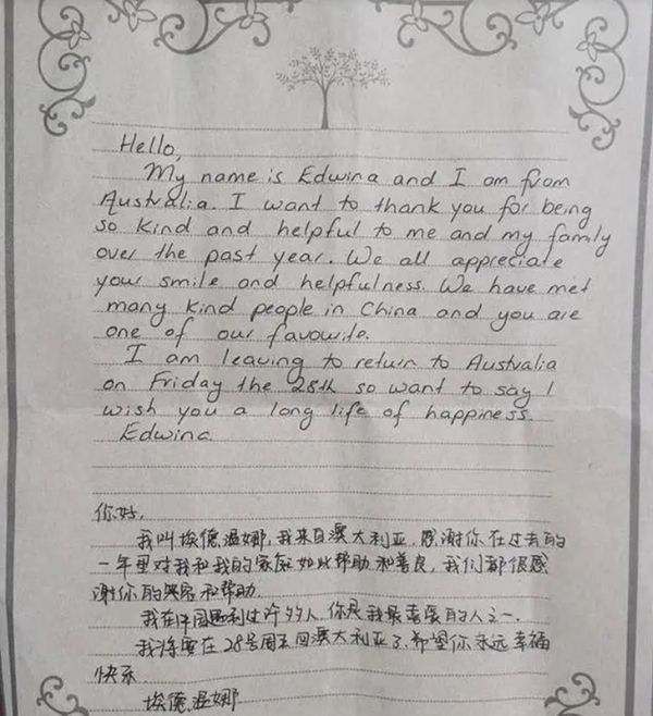 QQ截圖20240628084919.png