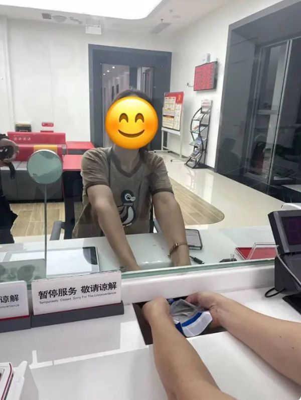QQ截圖20240717141831.png