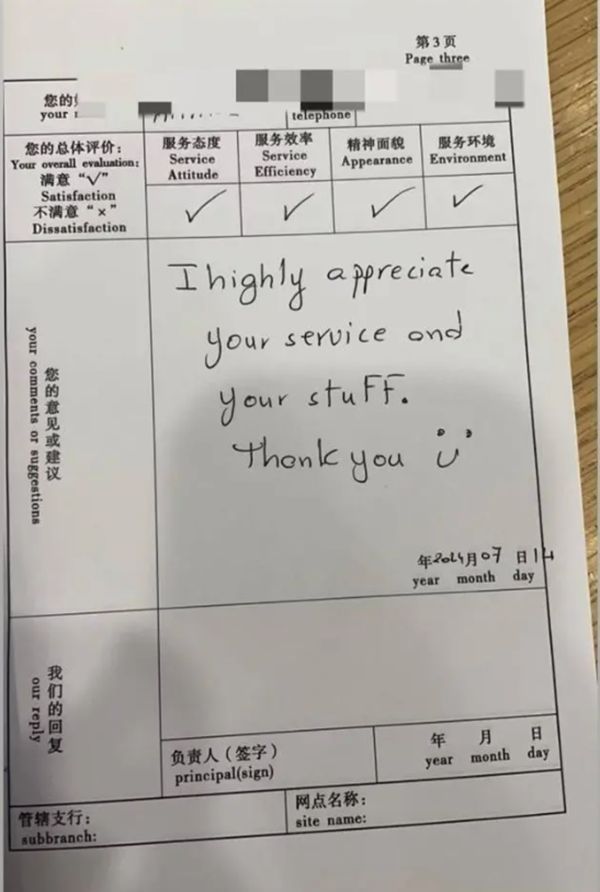QQ截圖20240717141848.png