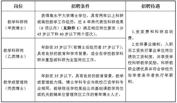 QQ截圖20240731104208.png