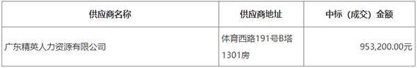 QQ截圖20240801100843.png