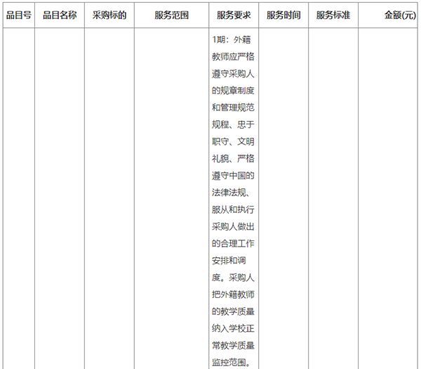 QQ截圖20240801100910.png