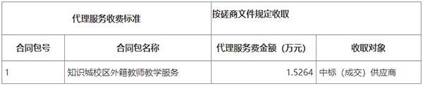 QQ截圖20240801100953.png