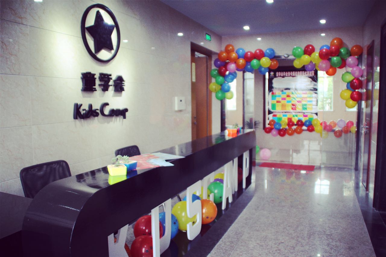 浙江省嵊州市德里姆英語(yǔ)培訓(xùn)中心招聘1名英語(yǔ)外教