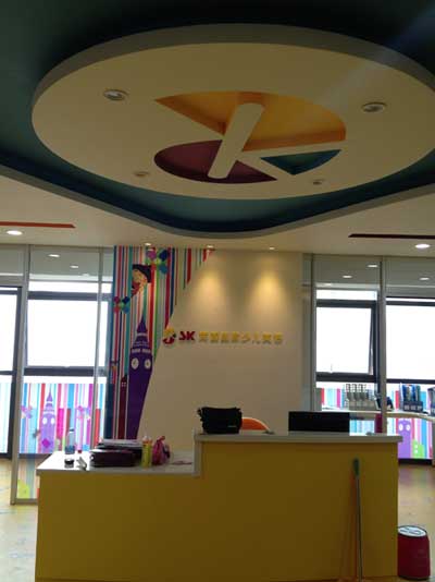 SK皇家少兒英語培訓(xùn)學(xué)校