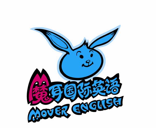 魔耳國(guó)際英語