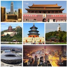 北京景點(diǎn)匯總
