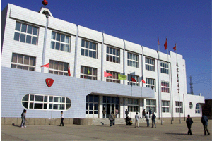 內(nèi)蒙古廣播電視大學(xué)興安盟分校外景