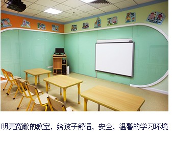 北京貝樂學(xué)科英語內(nèi)景