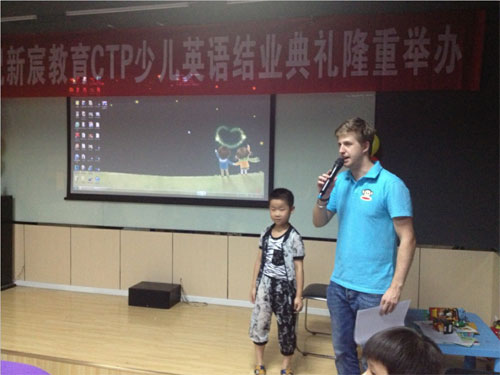 新宸國際英語學校外教授課