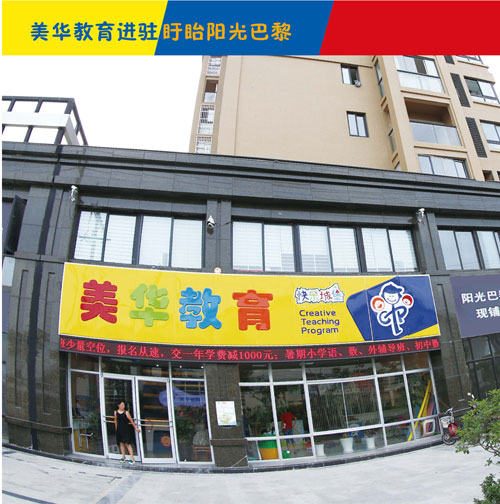 江蘇盱眙招聘外教