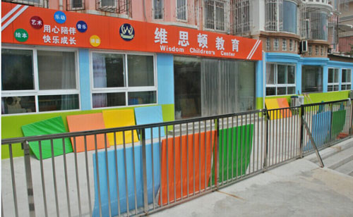 學(xué)校外景