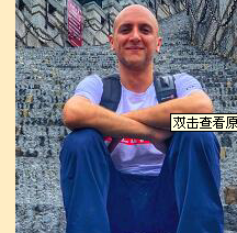 塞爾維亞碩士外教的照片