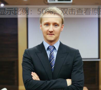 俄羅斯本科外教的照片