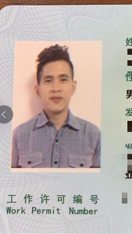 菲律賓本科外教的照片