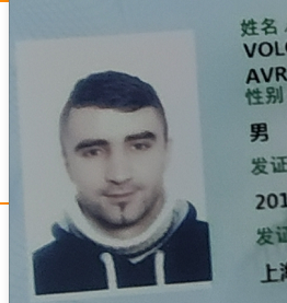 烏克蘭本科外教wj43511557