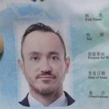 捷克碩士外教wj44115363