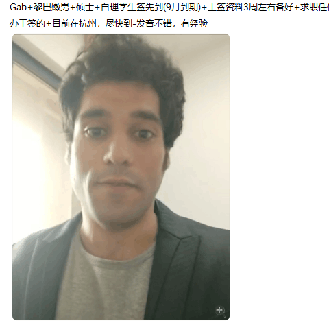 自我介紹