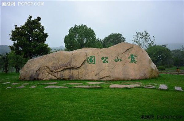 愛貝國際少兒英語常熟中心當地風景