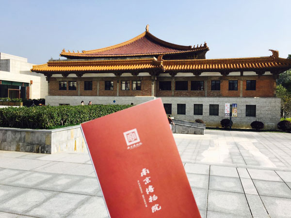 愛貝國際少兒英語南京中心-本地風(fēng)景