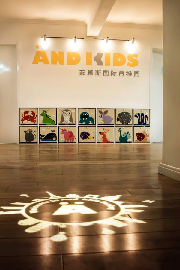 北京ANDKIDS國(guó)際育稚園校園環(huán)境