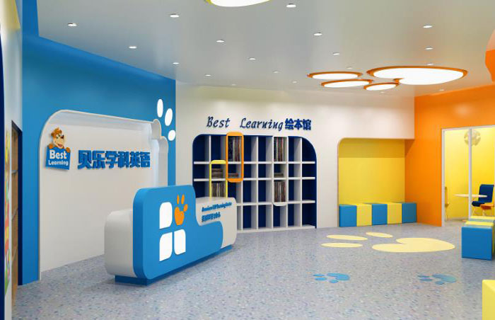 貝樂學(xué)科英語杭州市余杭中心教學(xué)環(huán)境