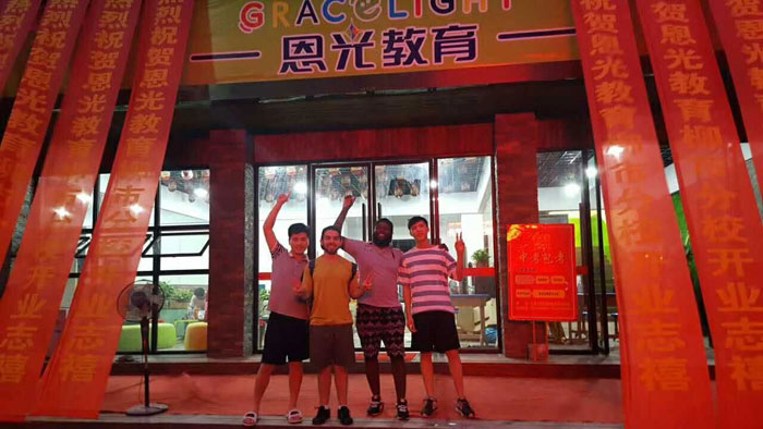 溫州市龍灣區(qū)恩光文化藝術(shù)培訓中心教學環(huán)境