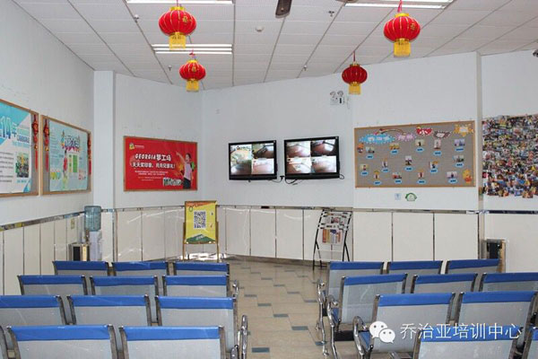 深圳喬治亞英語培訓(xùn)中心教學(xué)環(huán)境