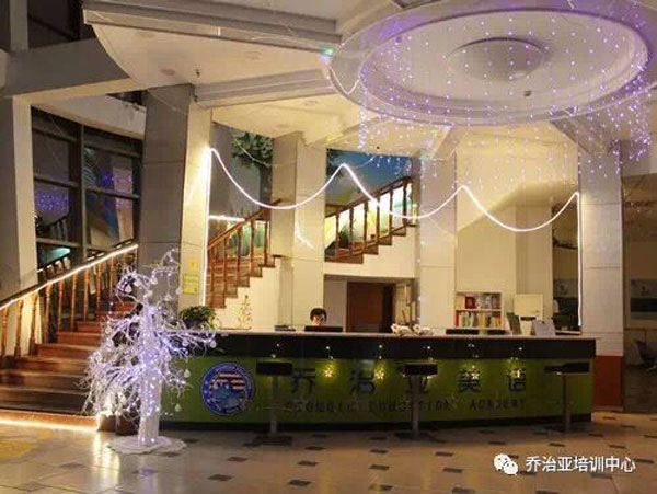 深圳喬治亞英語培訓(xùn)中心教學(xué)環(huán)境