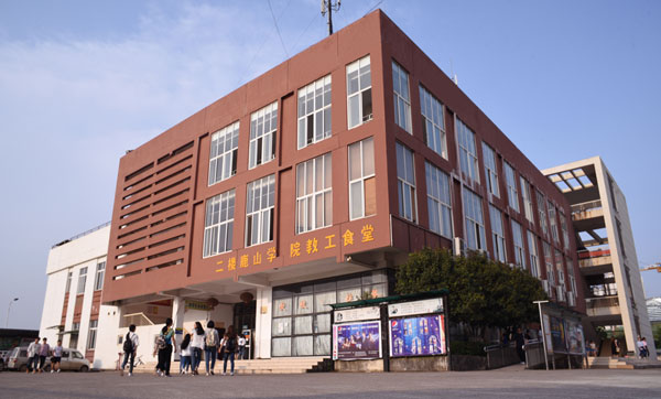 廣西科技大學(xué)鹿山學(xué)院教學(xué)環(huán)境
