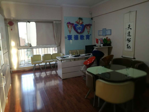 包頭昆區(qū)寰德外語培訓(xùn)學(xué)校教學(xué)環(huán)境