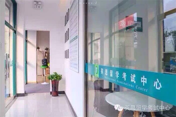 湖州市幸福里藝術(shù)文化培訓(xùn)學(xué)校教學(xué)環(huán)境