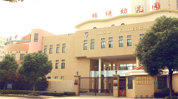 常州市武進(jìn)區(qū)錦繡幼兒園教學(xué)環(huán)境