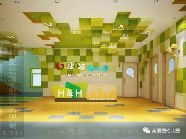臨沂市平邑縣康樂幼兒園教學(xué)環(huán)境