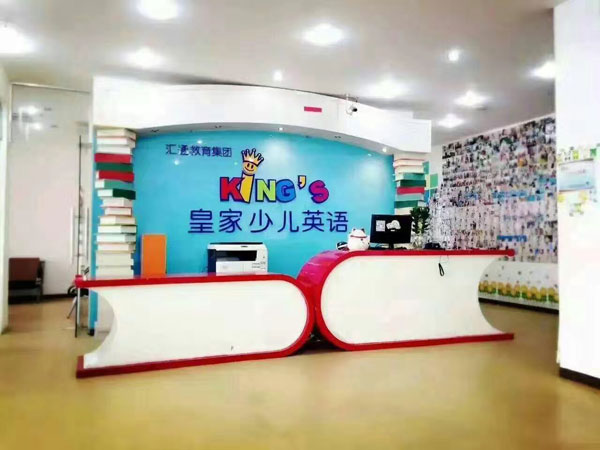 ?？谑谢始疑賰河⒄Z(yǔ)教學(xué)環(huán)境