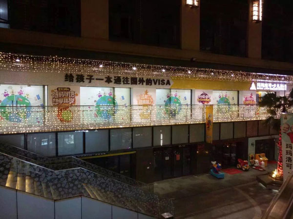 瑪瑪洛可少兒英語福州校區(qū)、南昌校區(qū)、撫州校區(qū)教學(xué)環(huán)境