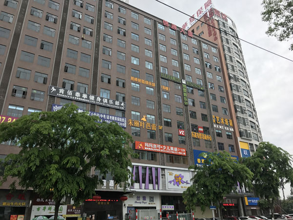 瑪瑪洛可少兒英語東莞厚街校區(qū)-外景