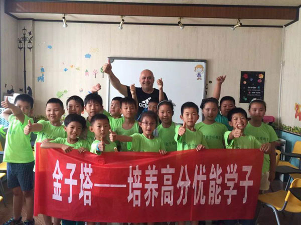 蓬萊市東方金子塔兒童潛能培訓(xùn)學(xué)校外教活動