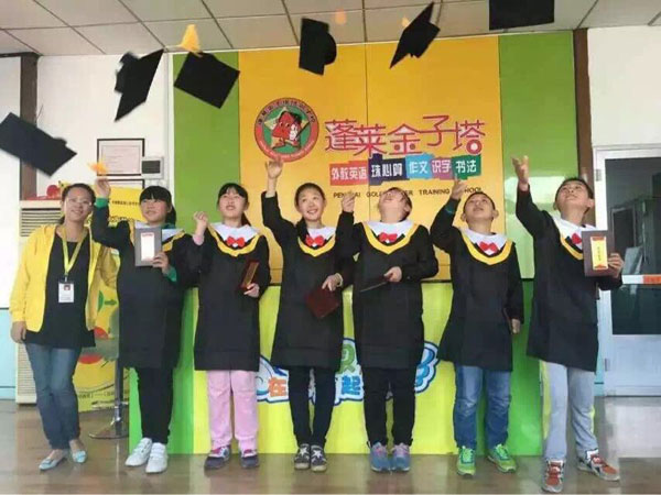 蓬萊市東方金子塔兒童潛能培訓(xùn)學(xué)校外教活動