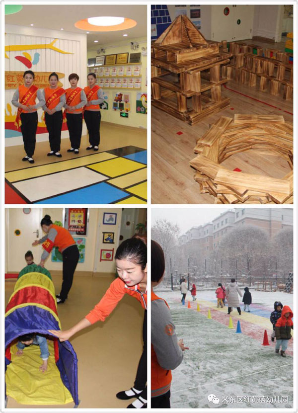 烏魯木齊市紅黃藍(lán)幼兒園教學(xué)環(huán)境