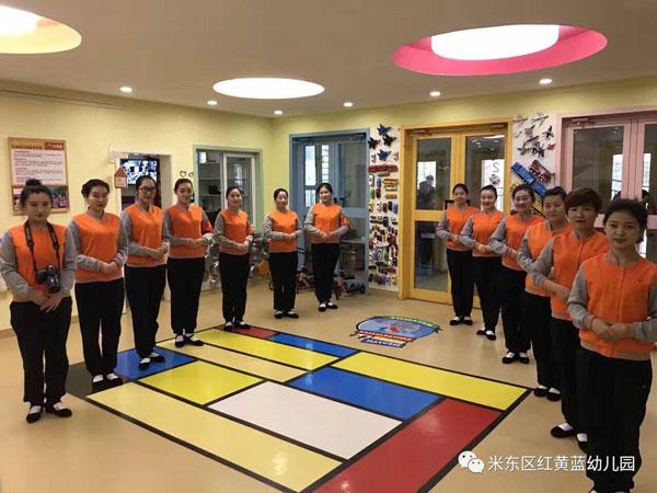 烏魯木齊市紅黃藍(lán)幼兒園教職員工