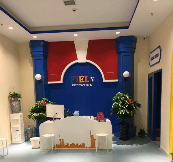 廊坊市廣陽區(qū)碩圓英語培訓(xùn)學(xué)校教學(xué)環(huán)境