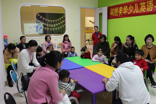紹興美華少兒英語教學(xué)活動