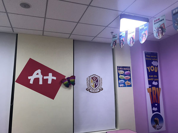 瑞思學(xué)科英語泰州中心教學(xué)環(huán)境
