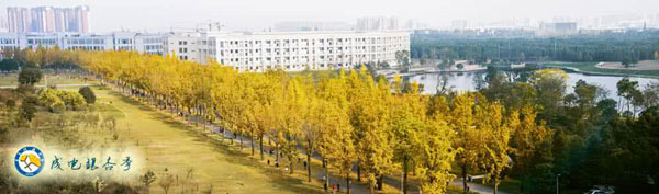 電子科技大學(xué)校園風(fēng)景