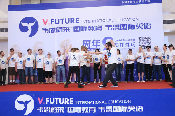 長春市韋思英語教育培訓學校教學團隊