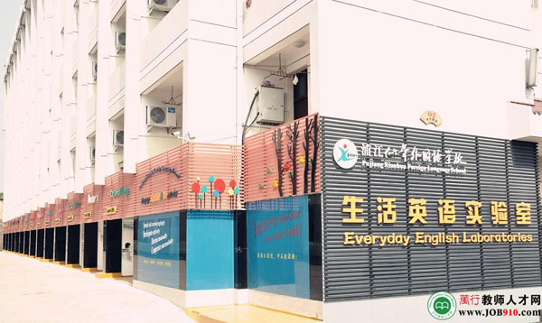 金華市浦江縣仙華外國語學(xué)校校園環(huán)境
