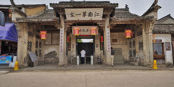 金華市浦江縣仙華外國語學(xué)校旅游資源